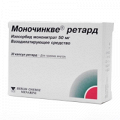 Моночинкве ретард капсулы 50мг фото