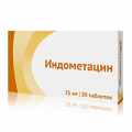 Индометацин таблетки фото