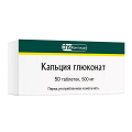 Кальция глюконат таблетки 500мг фото