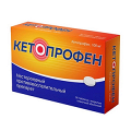 Кетопрофен таблетки 100мг фото