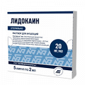 Лидокаин раствор для инъекций фото