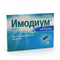 Имодиум капсулы 2мг фото