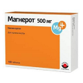 Магнерот таблетки 500мг фото