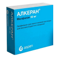 Алкеран лиофилизат для инъекций 50мг фото