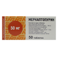 Меркаптопурин таблетки 50мг фото