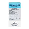 Метадоксил таблетки 500мг фото