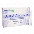 Анальгин раствор для инъекций 50% 2мл фото