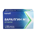 Баралгин М таблетки 500мг фото