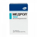 Медрол таблетки 32мг фото