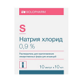 Натрия хлорид раствор для инъекций 0.9% 10мл фото