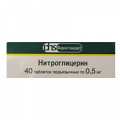 Нитроглицерин таблетки фото
