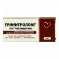 Тринитролонг пленка для десен 1мг фото