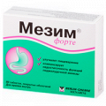 Мезим форте таблетки фото