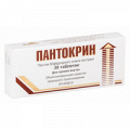 Пантокрин таблетки фото
