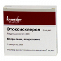 Этоксисклерол раствор для инъекций 5мг/мл 2мл фото