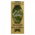 Полыни настойка настойка 25мл фото