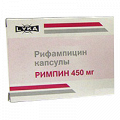 Римпин капсулы 450мг фото