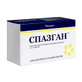 Спазган таблетки фото