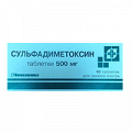 Сульфадиметоксин таблетки 500мг фото