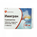 Имигран таблетки фото
