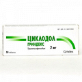 Циклодол таблетки 2мг фото