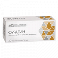 Фурагин таблетки фото