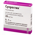 Супрастин раствор для инъекций 20мг/мл 1мл фото