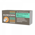 Холензим таблетки фото
