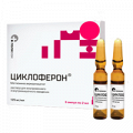 Циклоферон раствор для инъекций фото