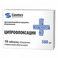 Ципрофлоксацин таблетки 500мг фото