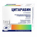 Цитарабин порошок лиофилизированный для приготовления инъекционного раствора 100мг фото