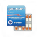 Цитрапар капсулы фото