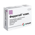 Ферретаб комп. капсулы 50мг+0,5мг фото