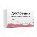 Диклофенак суппозитории 50мг фото