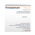Клиндамицин раствор для инъекций 150мг/мл 2мл фото