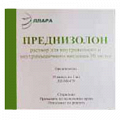 Преднизолон раствор для инъекций 30мг/мл 1мл фото