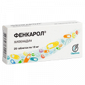 Фенкарол таблетки 10мг фото