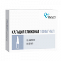 Кальция глюконат раствор для инъекций 100мг/мл 5мл фото