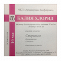 Калия хлорид раствор для инъекций 40мг/мл 10мл фото