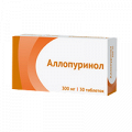 Аллопуринол таблетки фото