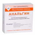 Анальгин раствор для инъекций 50% 1мл фото