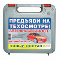 Аптечка автомобильная нового образца кейс фото