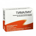 Тималин лиофилизат для инъекций 10мг фото