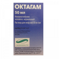 Октагам раствор для инъекций фото