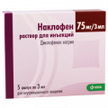 Наклофен раствор для инъекций 25мг/мл 3мл фото