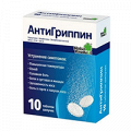 АнтиГриппин таблетки шипучие 500мг+10мг+200мг фото