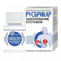 Русбрикар гранулы гомеопатические 15г фото
