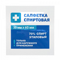 Салфетка спиртовая антисептическая 30х60мм фото