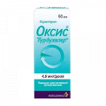 Оксис турбухалер порошок 4.5мкг/доза 60 доз фото