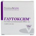 Глутоксим раствор для инъекций 10мг/мл 1мл фото